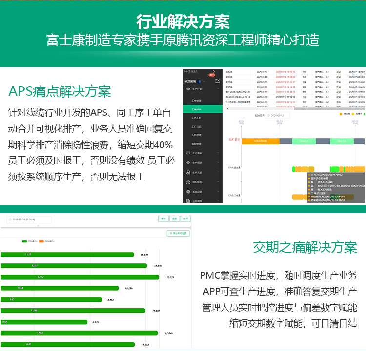OEE淘寶詳情_06.jpg OEE淘寶詳情_06.jpg