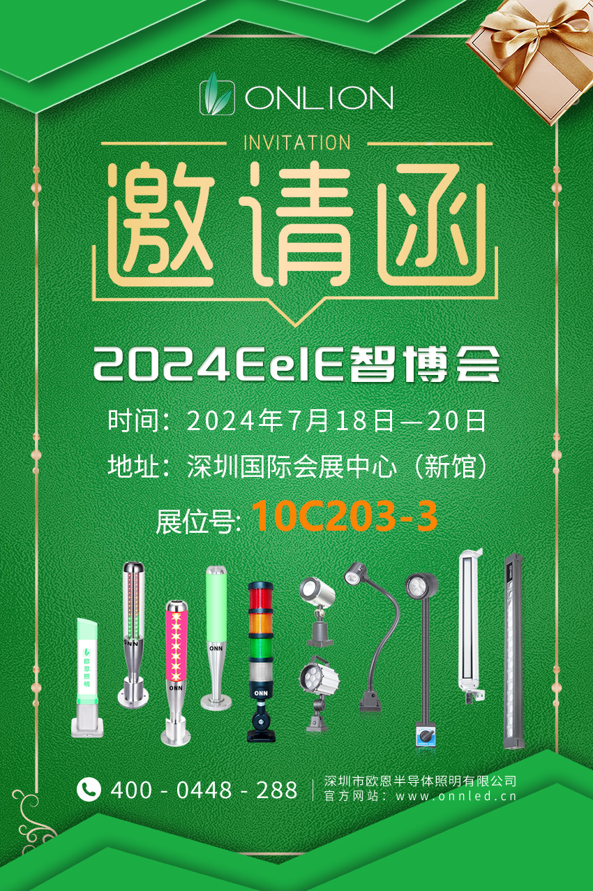 微信圖片_20240702180239.jpg 微信圖片_20240702180239.jpg